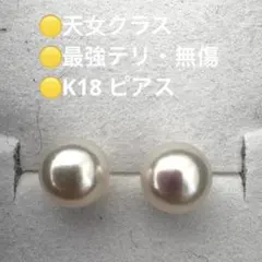 極）美品 K10YG ダイヤ6石フープピアス（アンク） - メルカリ