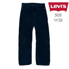 Levi's（リーバイス）505 細畝コーデュロイ/32/ブラック