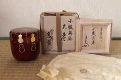 2026年最新】中村宗哲の人気アイテム - メルカリ