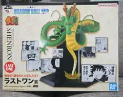 一番くじ　DRAGON BALL 40th 　其之二　ドラゴンボール　ラストワン