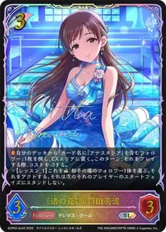 2025年最新】ヴァイス 新田美波の人気アイテム - メルカリ