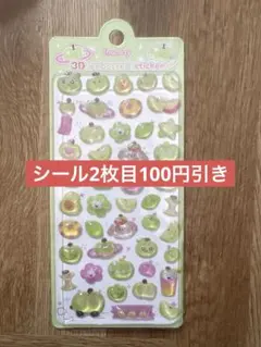 inamazy 3D エンボスステッカー【青リンゴ】