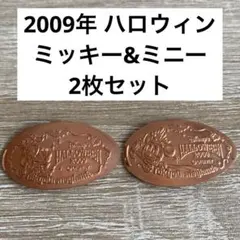 12 ディズニーランド　2009年　ハロウィン　スーベニアメダル