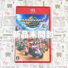 NintendoSwitch2 マリオカートワールド 新品未開封 お値下げ不可