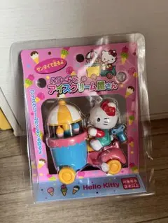 ハローキティの アイスクリーム屋さん サンリオ キティちゃん 平成