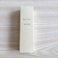 イミニ　リペアセラム　50ml