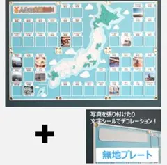 【無地プレートセット】人生の実績解除パズル フォトフレーム