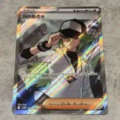 Item thumbnail for item c451066f-0567-4d91-8327-7829b6ece1e0