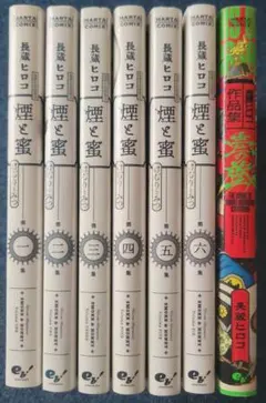 Rh様 リクエスト 5点 まとめ商品