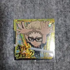 1枚　月島 蛍　ハイキュー‼　シール　ウエハース　ハイキュー