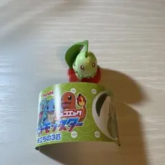 ポケモンチョコエッグ 旅立ちの3匹 チコリータ