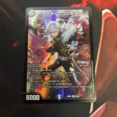 2026年最新】アーテルゴルギーニの人気アイテム - メルカリ