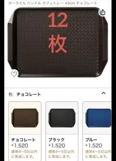 Item thumbnail for item 89b159f4-ce45-44a3-839e-f736ad798ca8