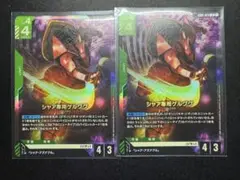 シャア専用ゲルググ 2枚 ガンダムカードゲーム ブースター LR