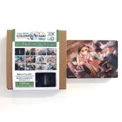 2025年最新】天馬司 ノーブルアートの人気アイテム - メルカリ