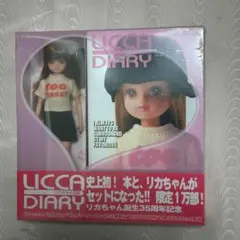 2026年最新】リカちゃん カード クッキングの人気アイテム - メルカリ