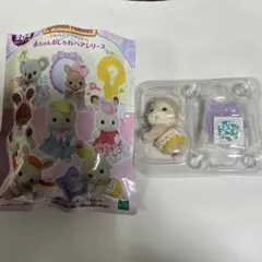 ⭐︎シルバニア・おしゃれヘア・ヒツジの赤ちゃん⭐︎