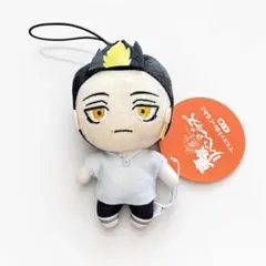東京リベンジャーズ ぬいぐるみマスコット 半間修二
