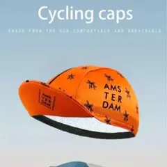 【新品】サイクルキャップ AMSTERDAM オランダ 吸湿速乾 ロードバイクのサムネイル