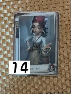 第五人格 人格档案 中国 本国 トレカ R バーメイド