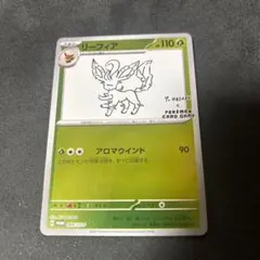 沈黙の日曜日様 リクエスト 2点 まとめ商品