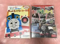 きかんしゃトーマスDVD全集Ⅰ 5-8 計4本セット - メルカリ
