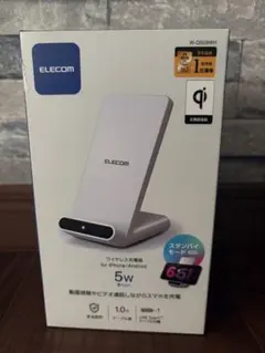 ELECOM ワイヤレス充電器　iPhone Android スマホ