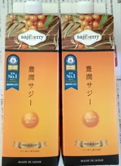 ②sajiberry サジージュース 1000mL 2本セット - メルカリ