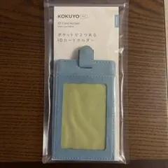 【新品】KOKUYO ID Card Holder ブルー