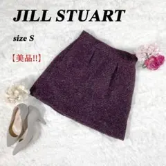 美品✨ JILL STUART スカート レディース ミュートカラーパープル Sのサムネイル