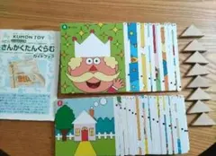 木製パズル 知育玩具