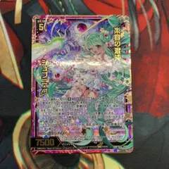 Z/X ゼクス SSR 楽宴の混沌シュブニ・グ - メルカリ