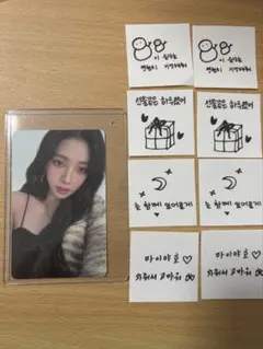 aespa カリナ トレカ　紙吹雪付き