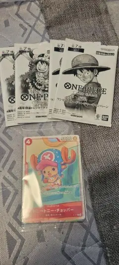 원피스 カードゲーム プロモパック 묶음 판매