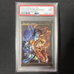 PSA10 ドラゴンボール イタジャガ 孫悟空 3-07 身勝手の極意 - メルカリ