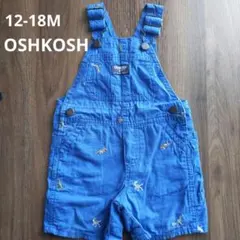 OSHKOSH 恐竜刺繍オーバーオール 青 12-18M