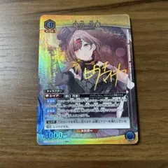 ヴァイス ブレイブヒーロージャージ 小宮果穂 SR - メルカリ