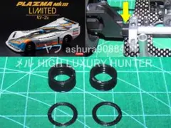 2025年最新】ミニ四駆 復刻の人気アイテム - メルカリ