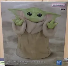 スターウォーズ　グローグー