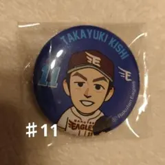 Item thumbnail for item 0422bea2-c075-46ee-b982-59a6eeedb226