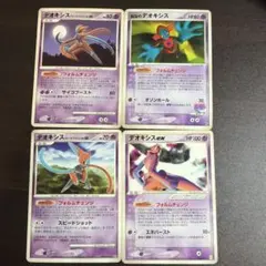 2026年最新】ポケモンカード デオキシスEXの人気アイテム - メルカリ