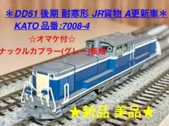 C-Sky様 リクエスト 2点 まとめ商品