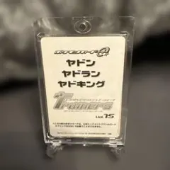 ヤドン　ヤドラン　ヤドキング　プロモ　トレーナーズ ヤドン ヤドラン ヤドキング プロモ トレーナーズ ヤドン | ポケモン