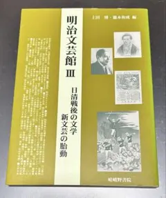 Item thumbnail for item 31df4713-bfbe-40fe-bf89-addc20f2701c