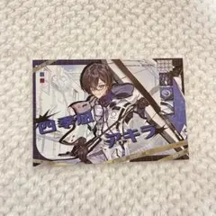 VOLTACTION OU-EN CAFE 台湾 特典 四季凪アキラ