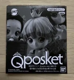 鬼滅の刃 応募者全員サービス Qposket Bコース 禰豆子&善逸&伊之助