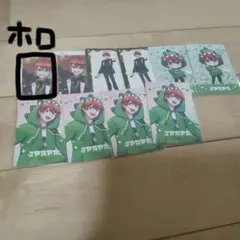 カラフルピーチ じゃぱぱ ぷぴぱトレカ