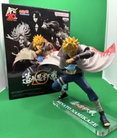 ナルト 造形忍界大戦 波風ミナト 海外限定版 BFC フィギュア - メルカリ