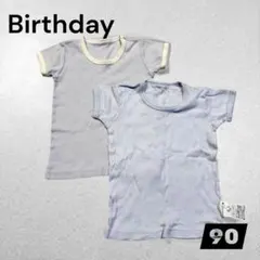Birthday 半袖肌着 2枚セット 90cm