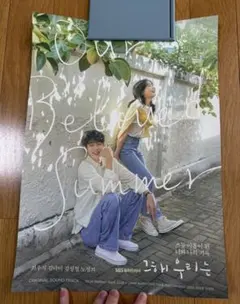 2025年最新】その年、私たちは ウシクの人気アイテム - メルカリ